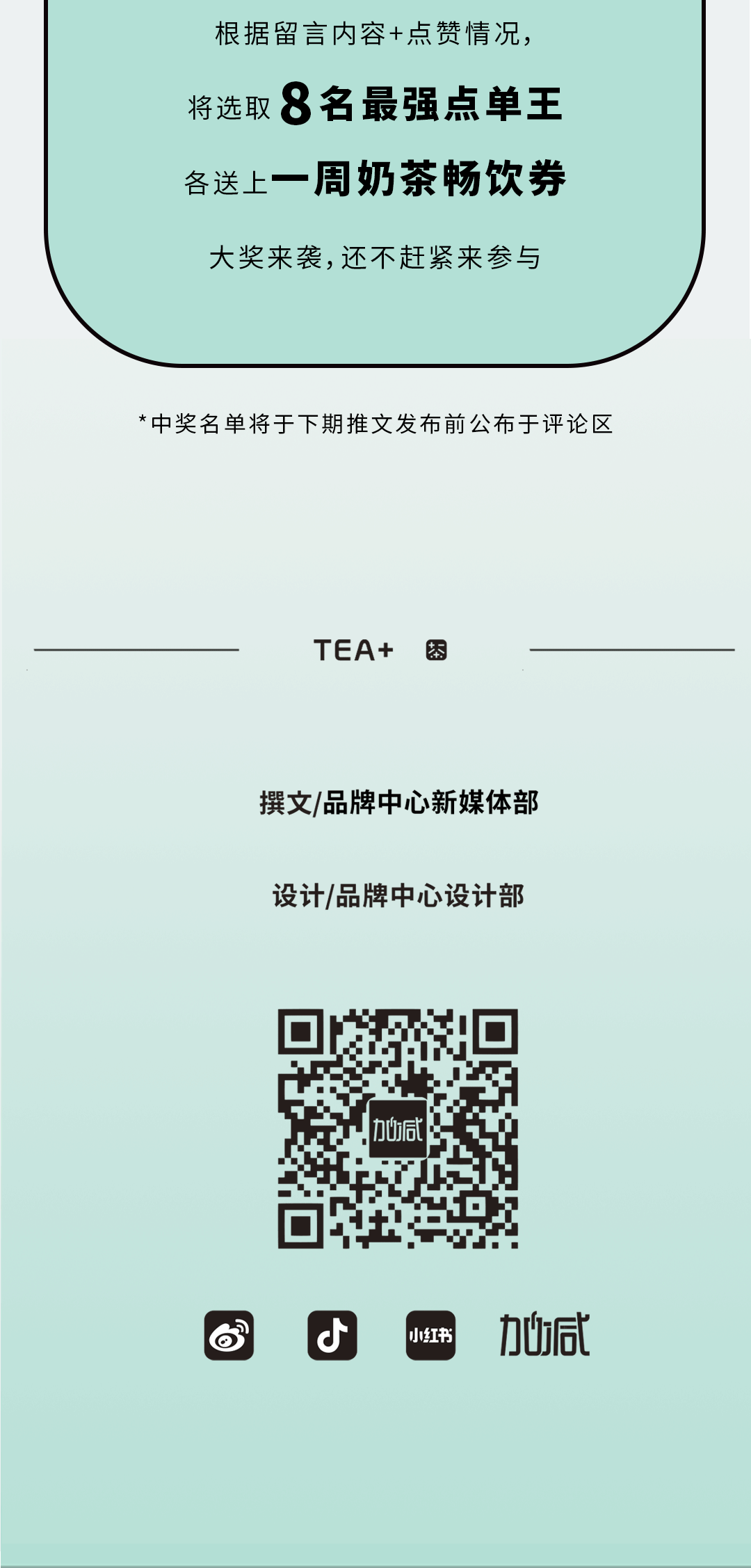 w66最给利的老牌奶茶
