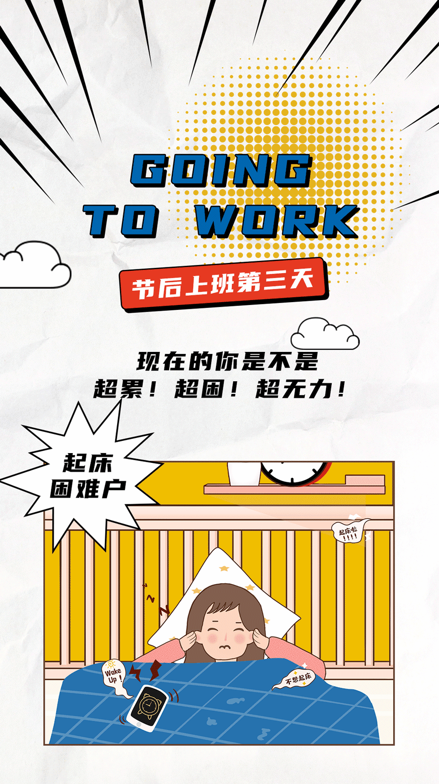 w66最给利的老牌茶饮