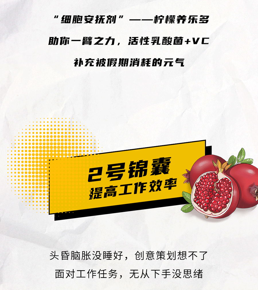 w66最给利的老牌茶饮国庆节后推文