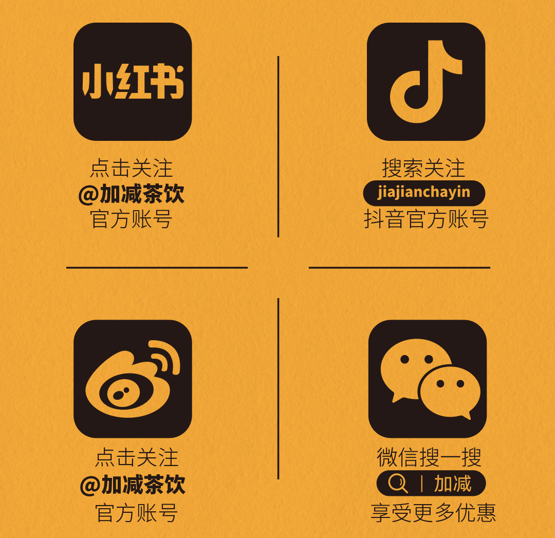w66最给利的老牌X横店文创-携手送好礼_14-17.png