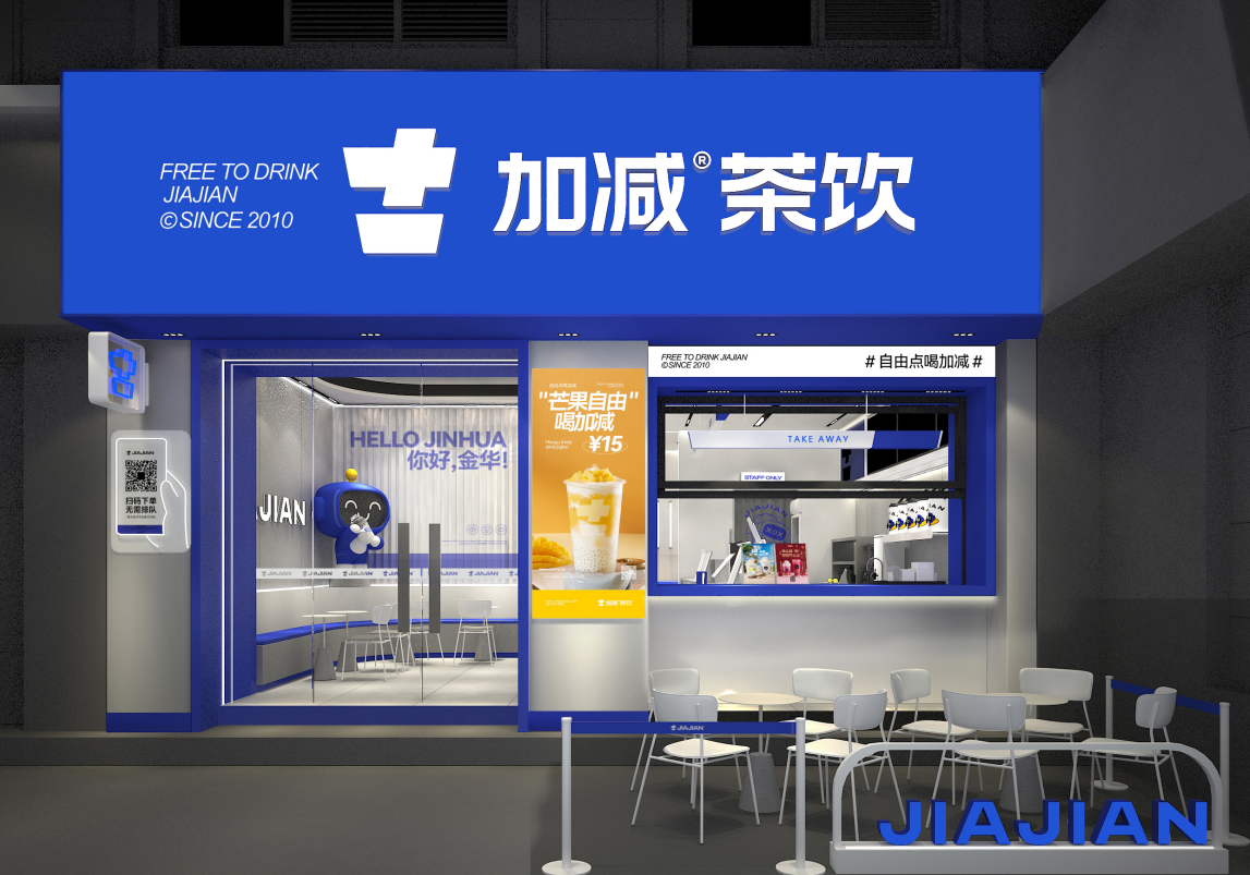 w66最给利的老牌茶饮|奶茶加盟店如何留住顾客
