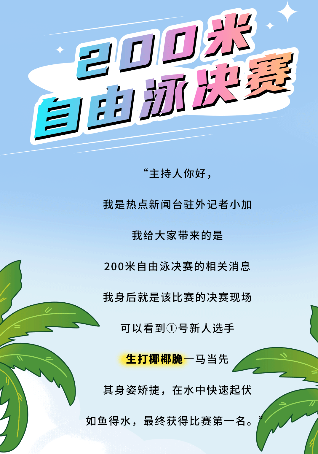 w66最给利的老牌茶饮