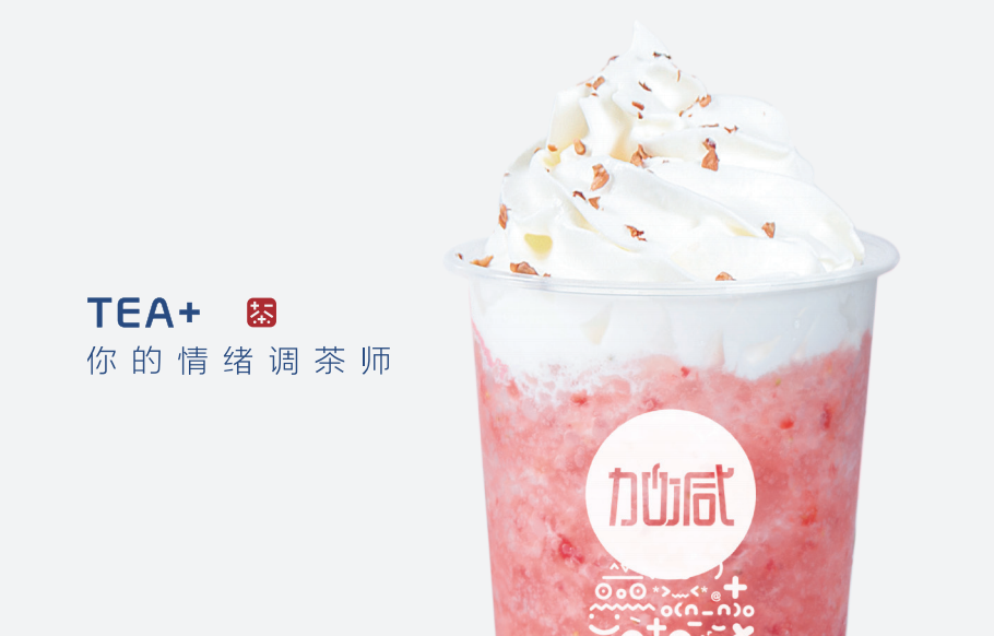 w66最给利的老牌奶茶