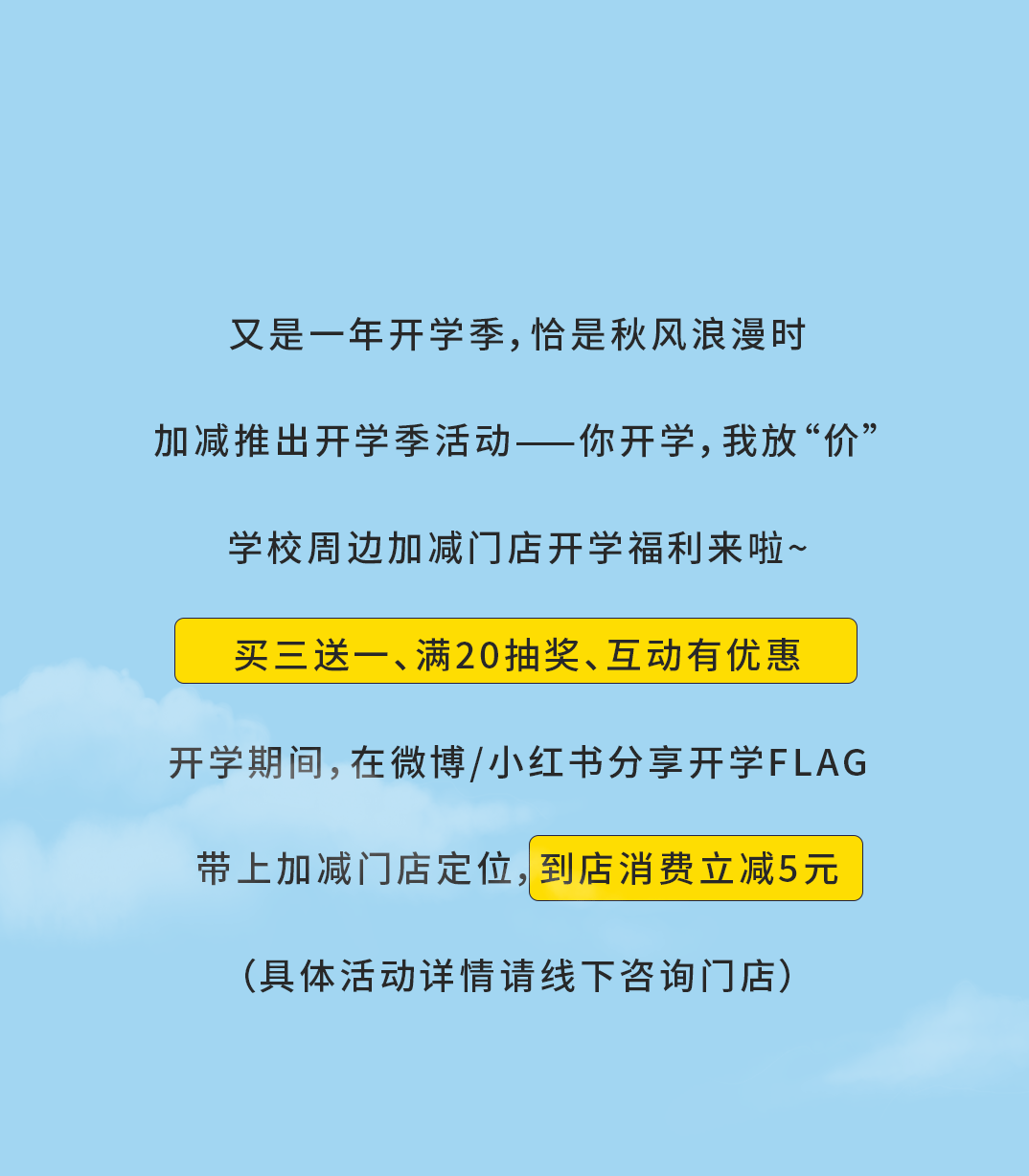 w66最给利的老牌奶茶
