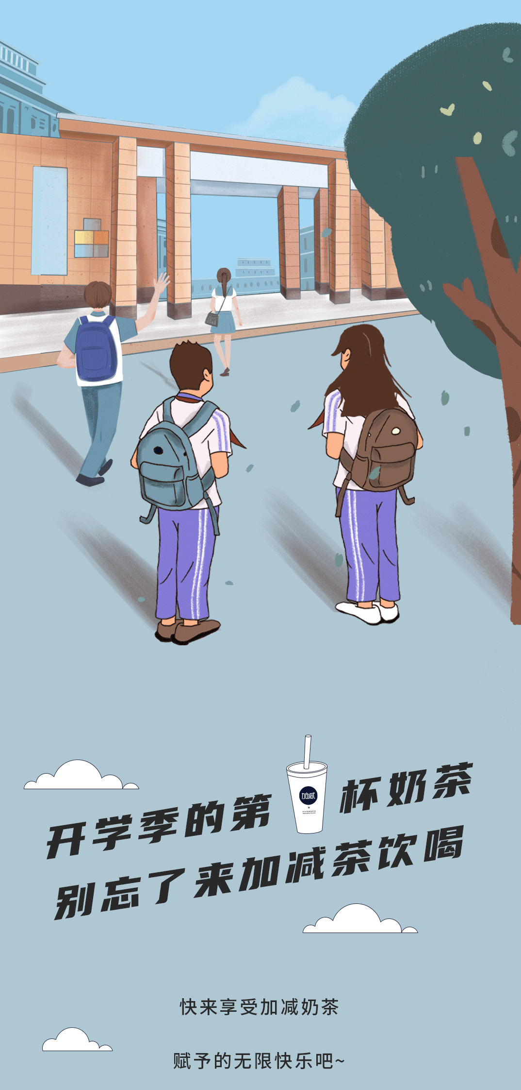 w66最给利的老牌奶茶