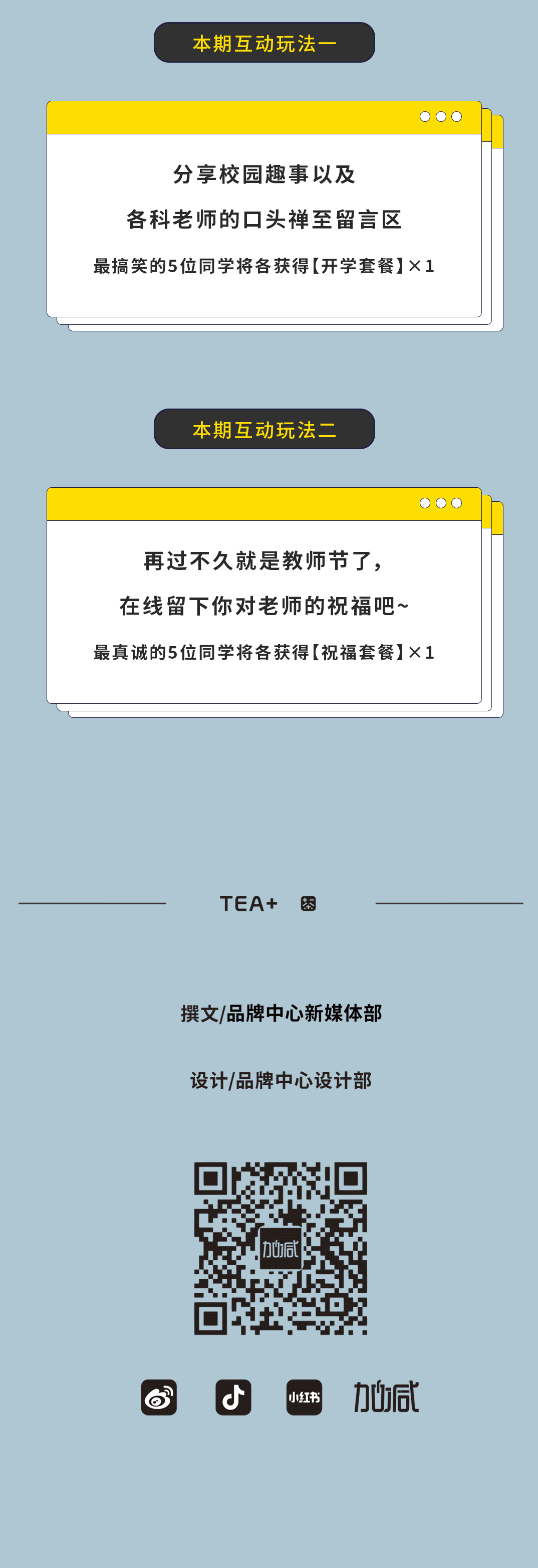 w66最给利的老牌奶茶