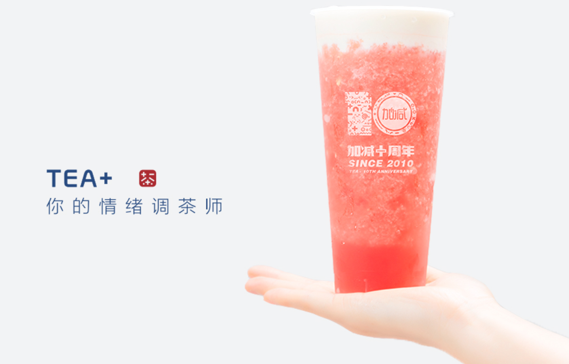 w66最给利的老牌奶茶